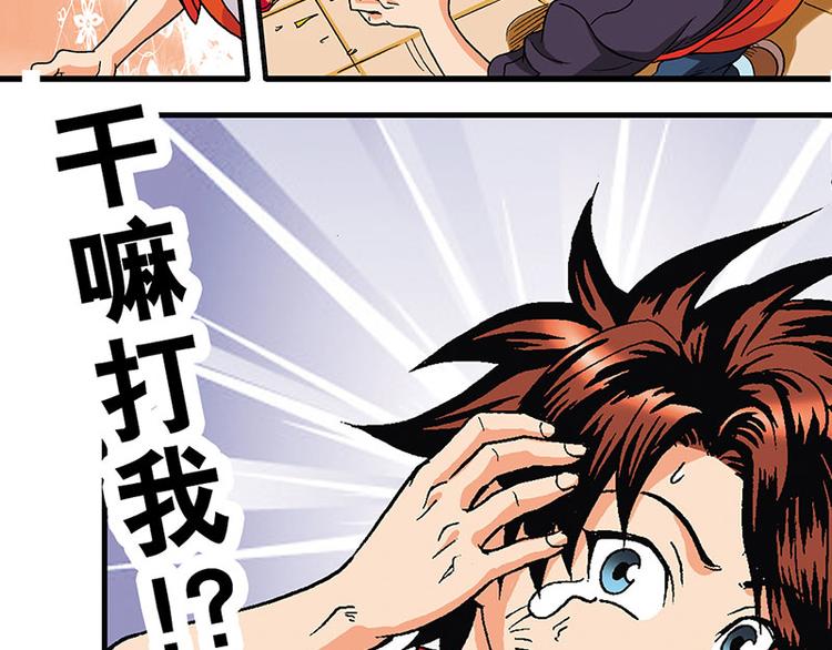 第10回78