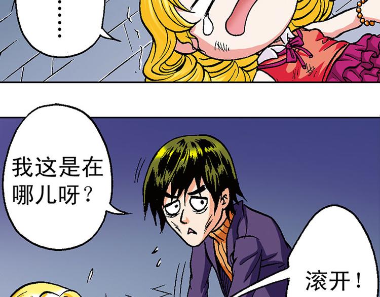 第12回70