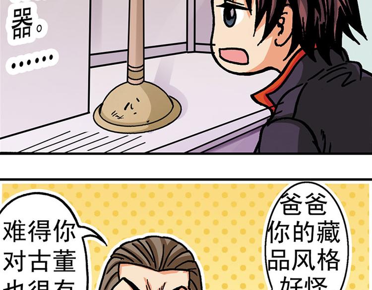 第4回101