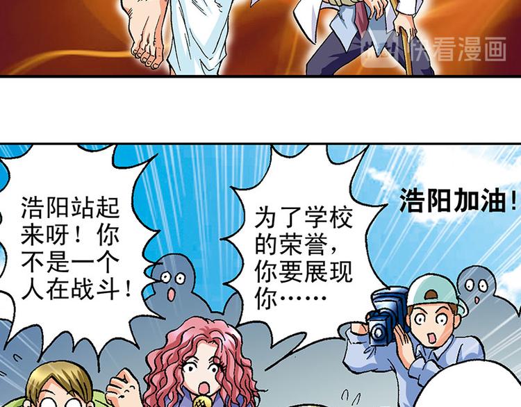 第19回32