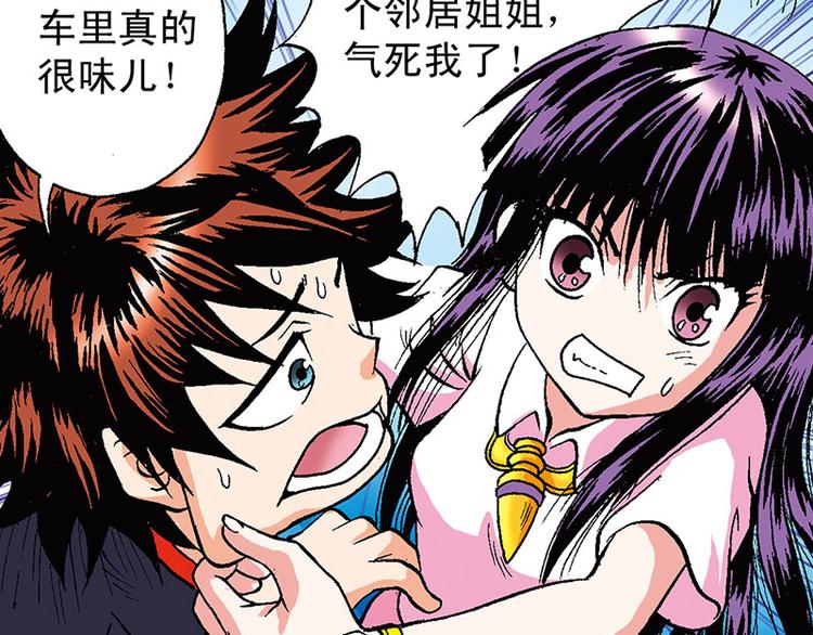 第12回9