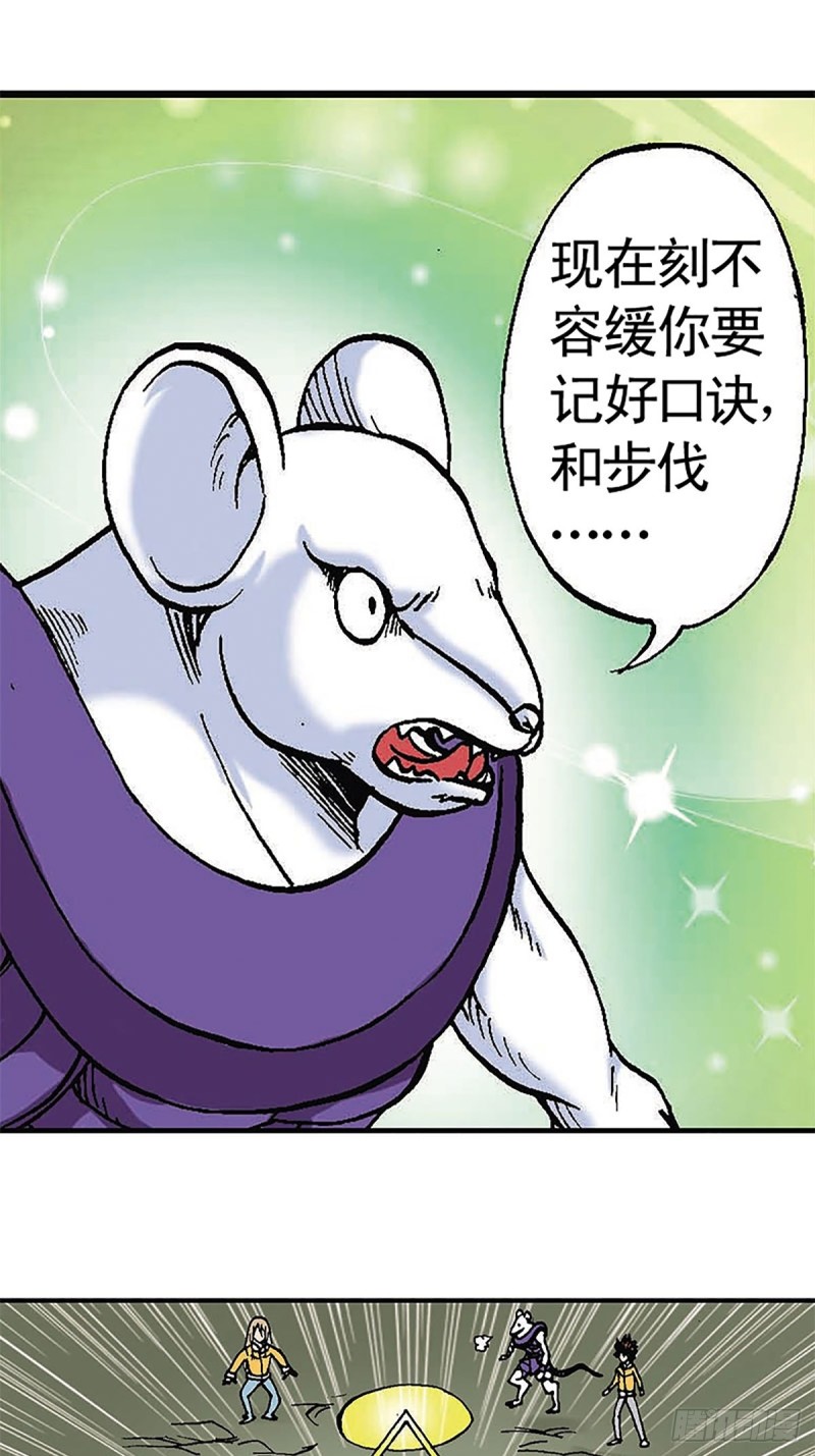 第96话  深陷绝境33