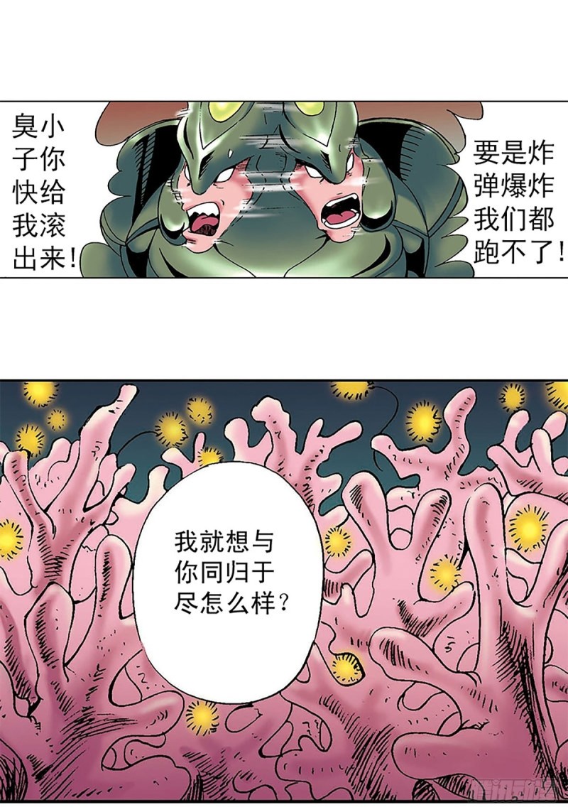 第135话   重披战甲20