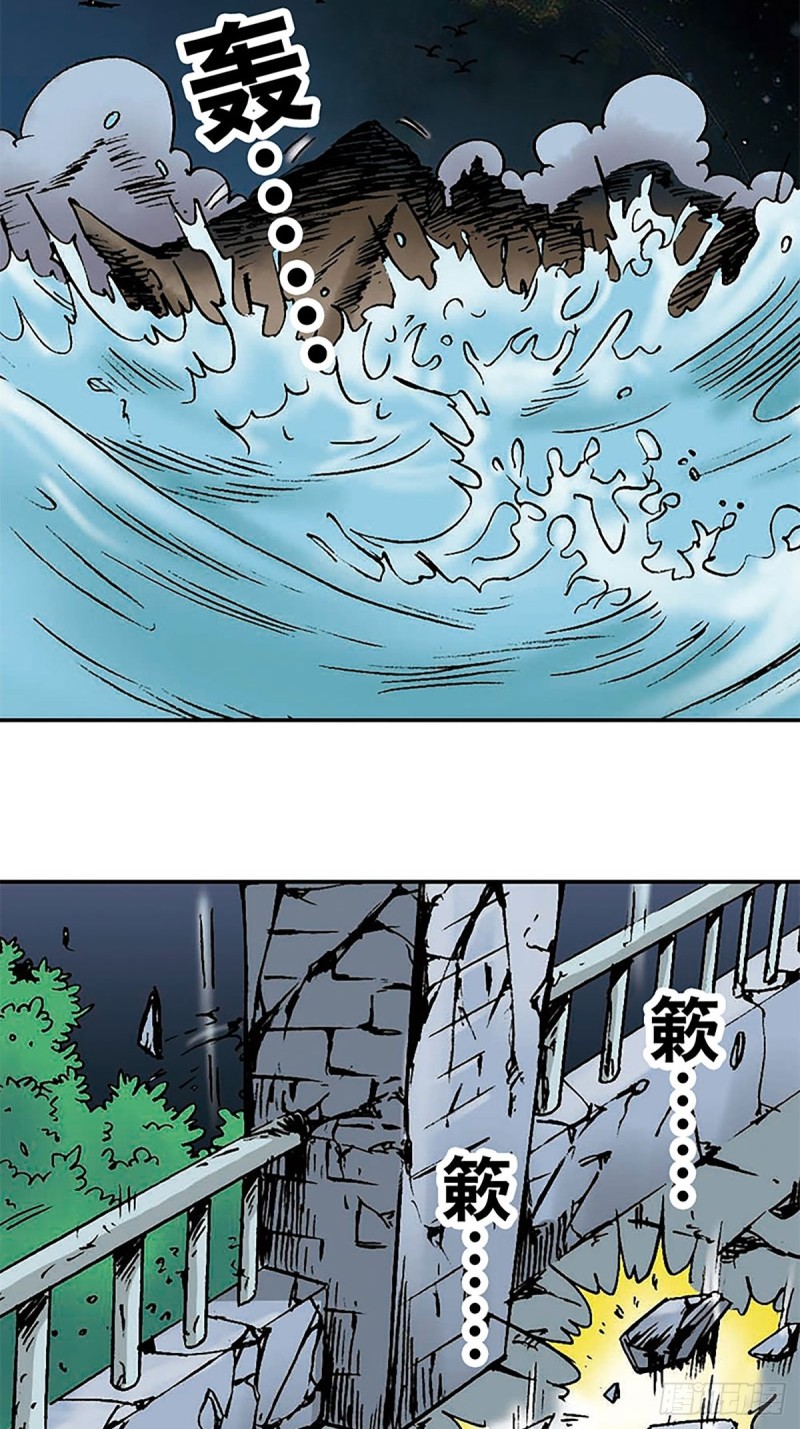第136话  千钧一发54
