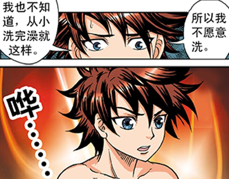第4回24