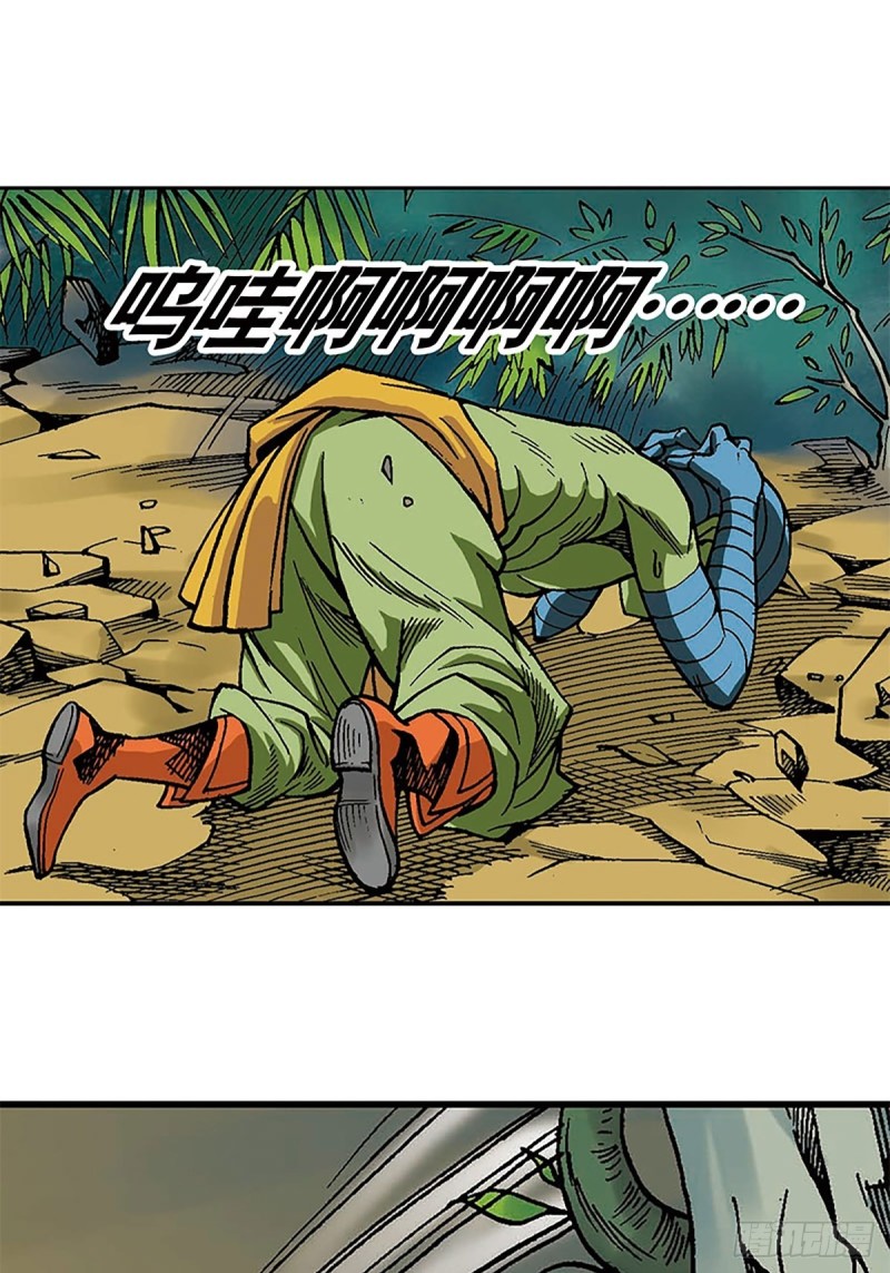 第130话  冲出迷局7