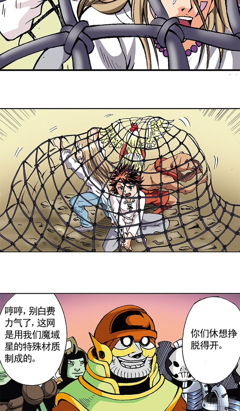 第116话   密林血战29