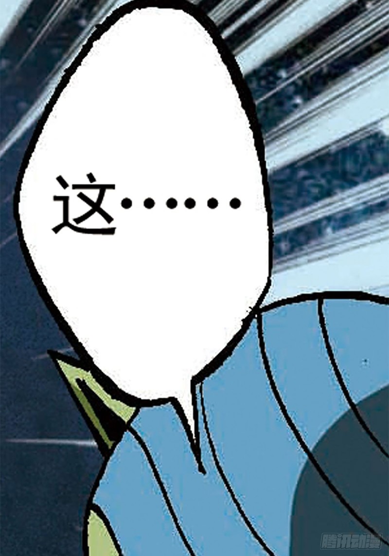 第130话  冲出迷局49