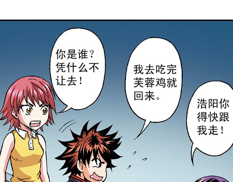 第11回76