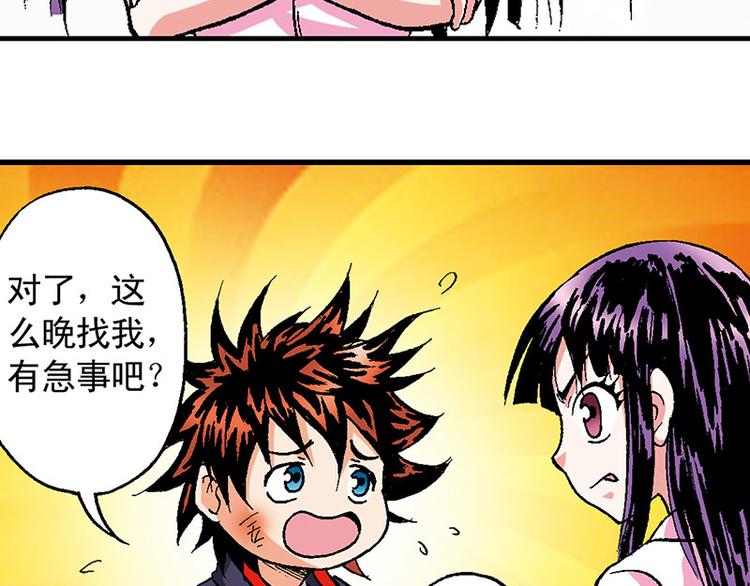 第17回24