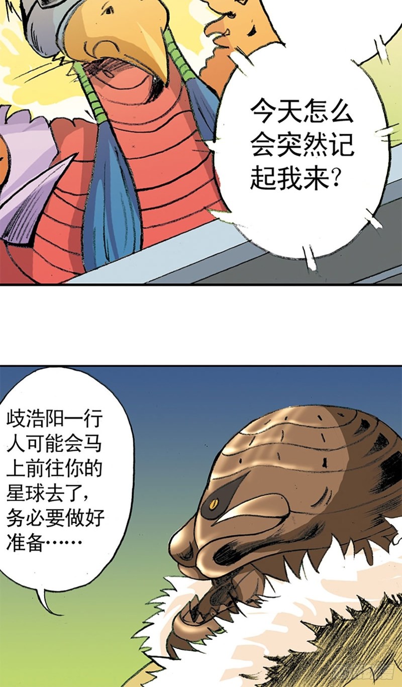 第139话  黄雀在后53