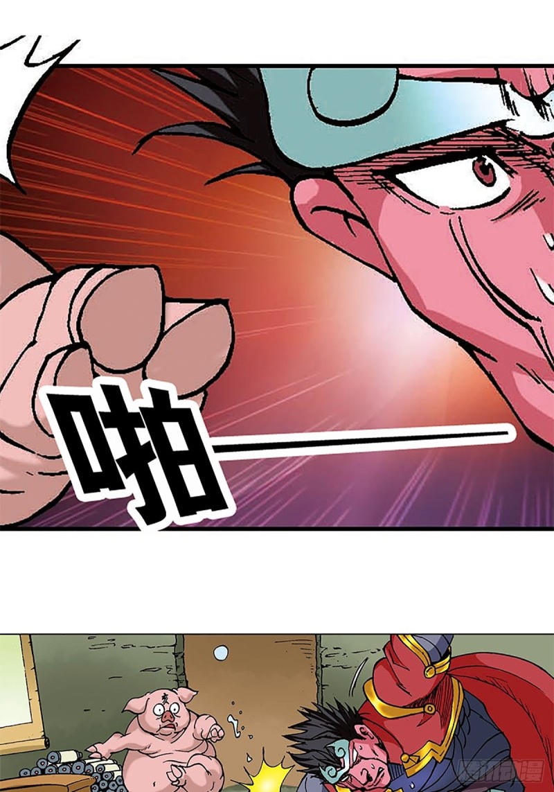 第98话   邦邦德的末日6