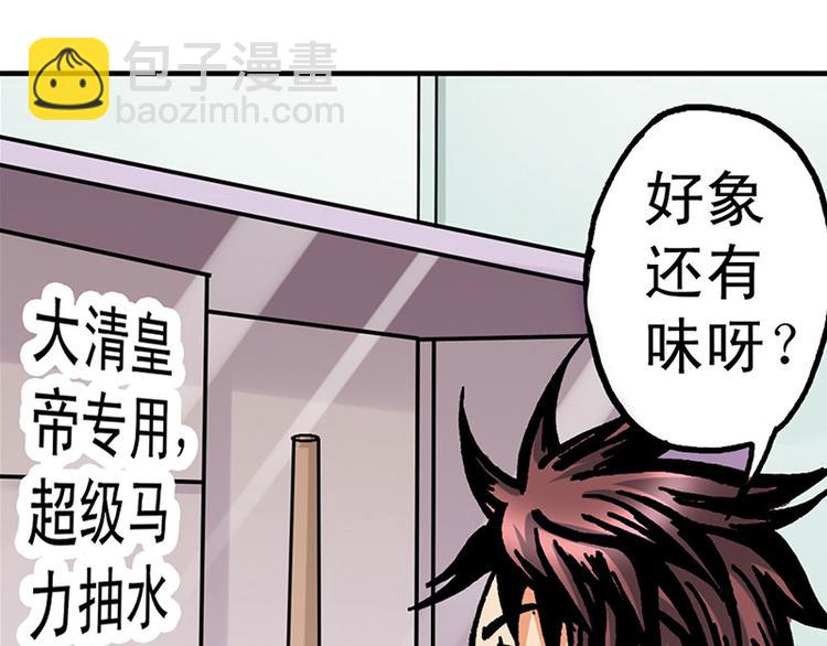 第4回100