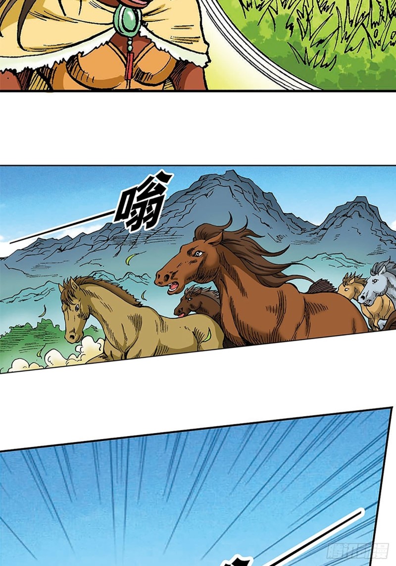 第100话  骷髅军团47