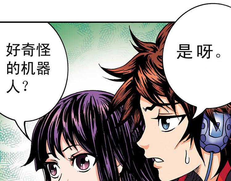 第2回8