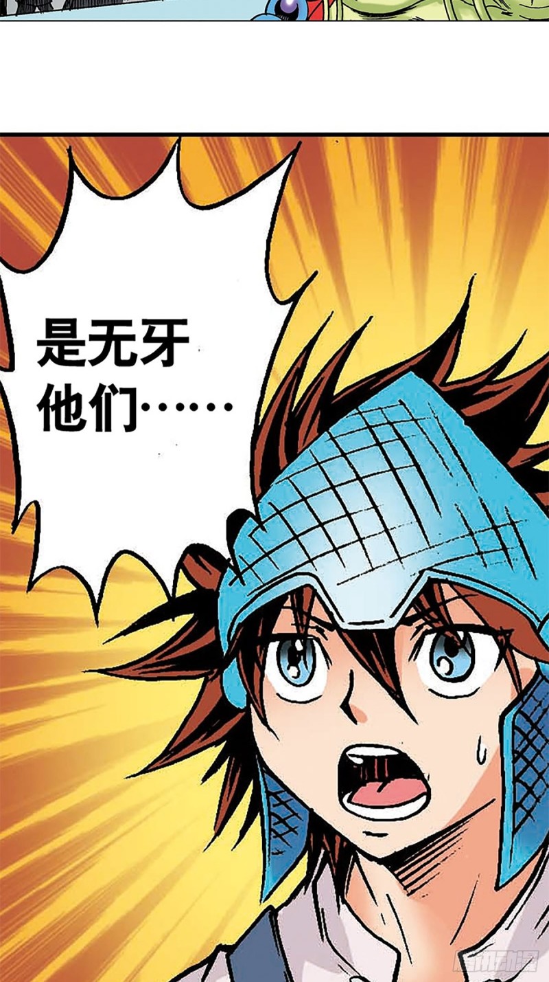 第132话  营救行动4