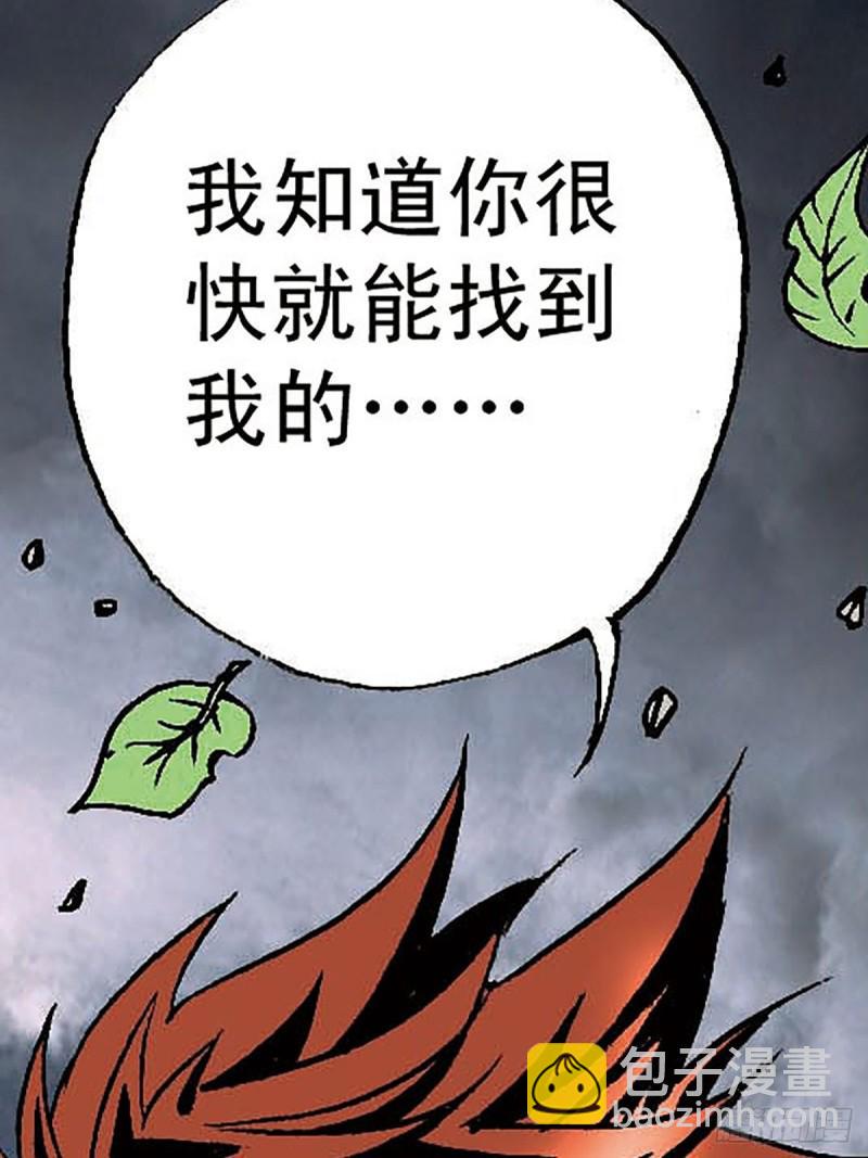 第146话   遁形56