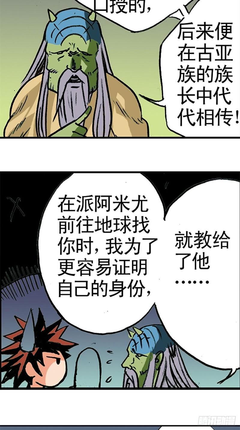 第139话  黄雀在后5