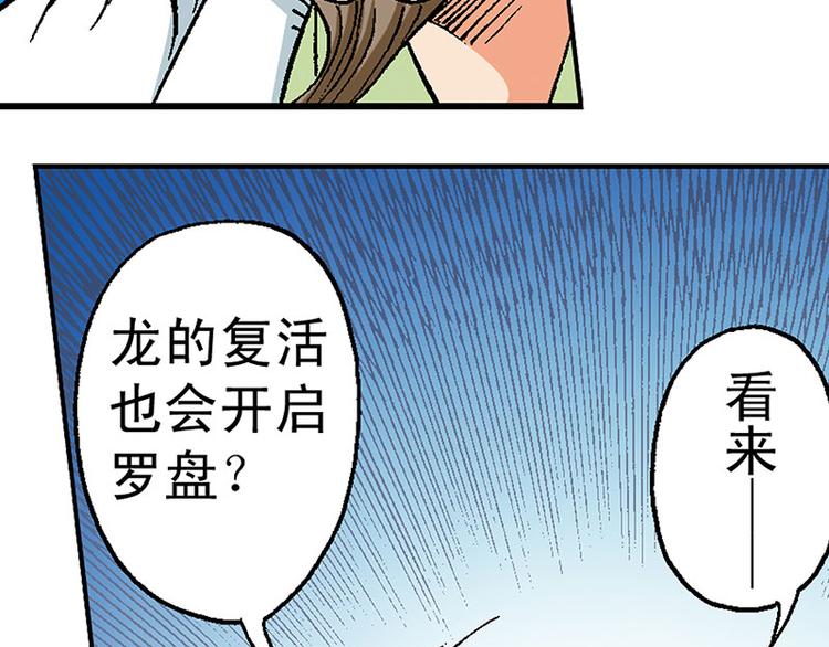 第13回79