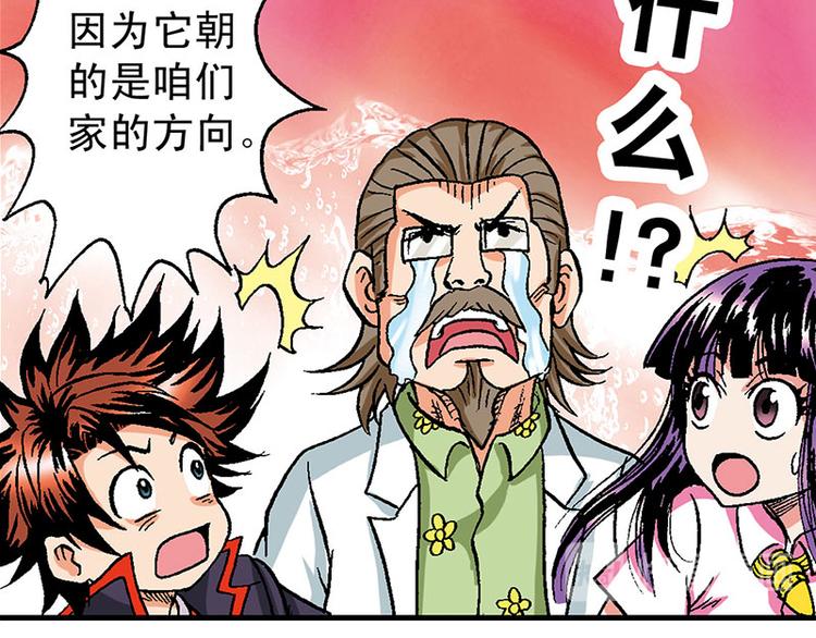 第8回74