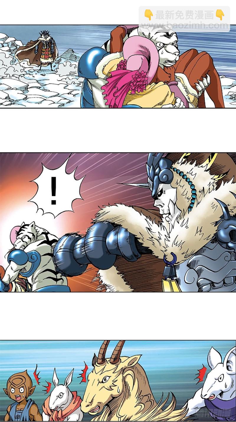 第103话   雪原争锋27