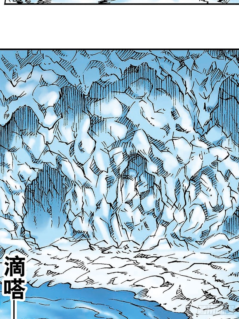 第104话   大雪崩39