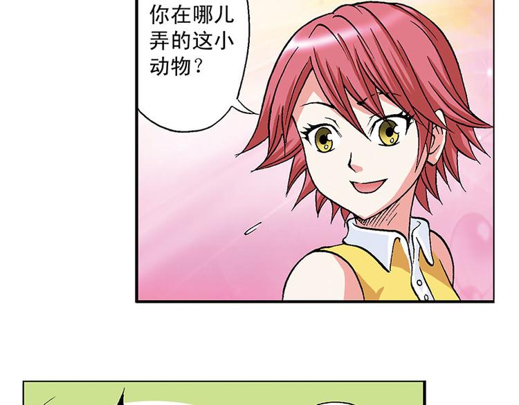 第11回40