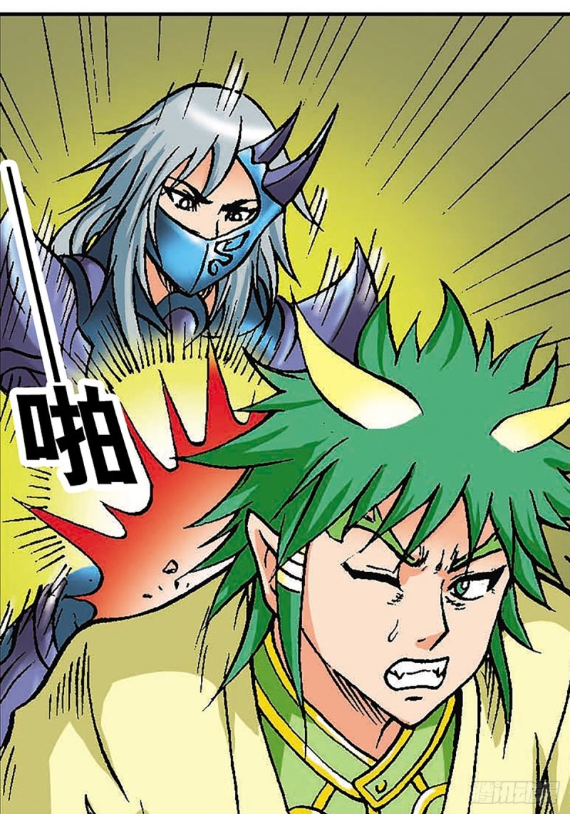 第118话  十二星相大阵12