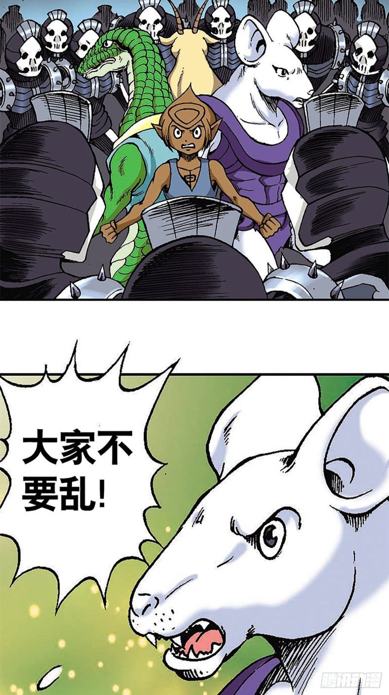 第117话   魔焰滔天23