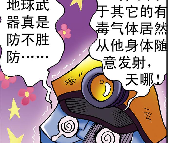 第3回43