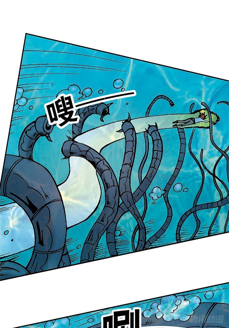 第128话  海底大战3