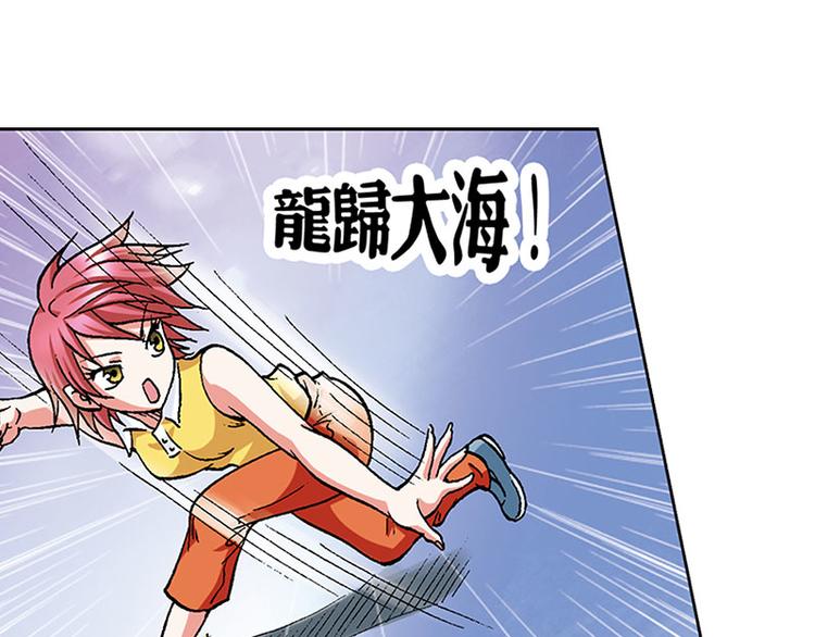 第16回33