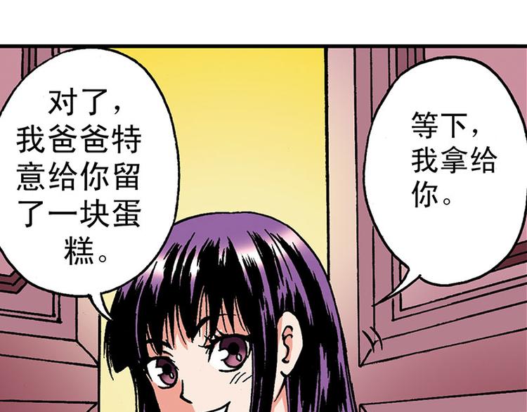 第3回29