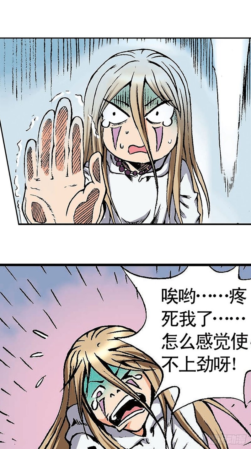 第150话   冰封46