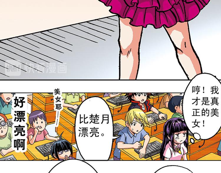第9回17