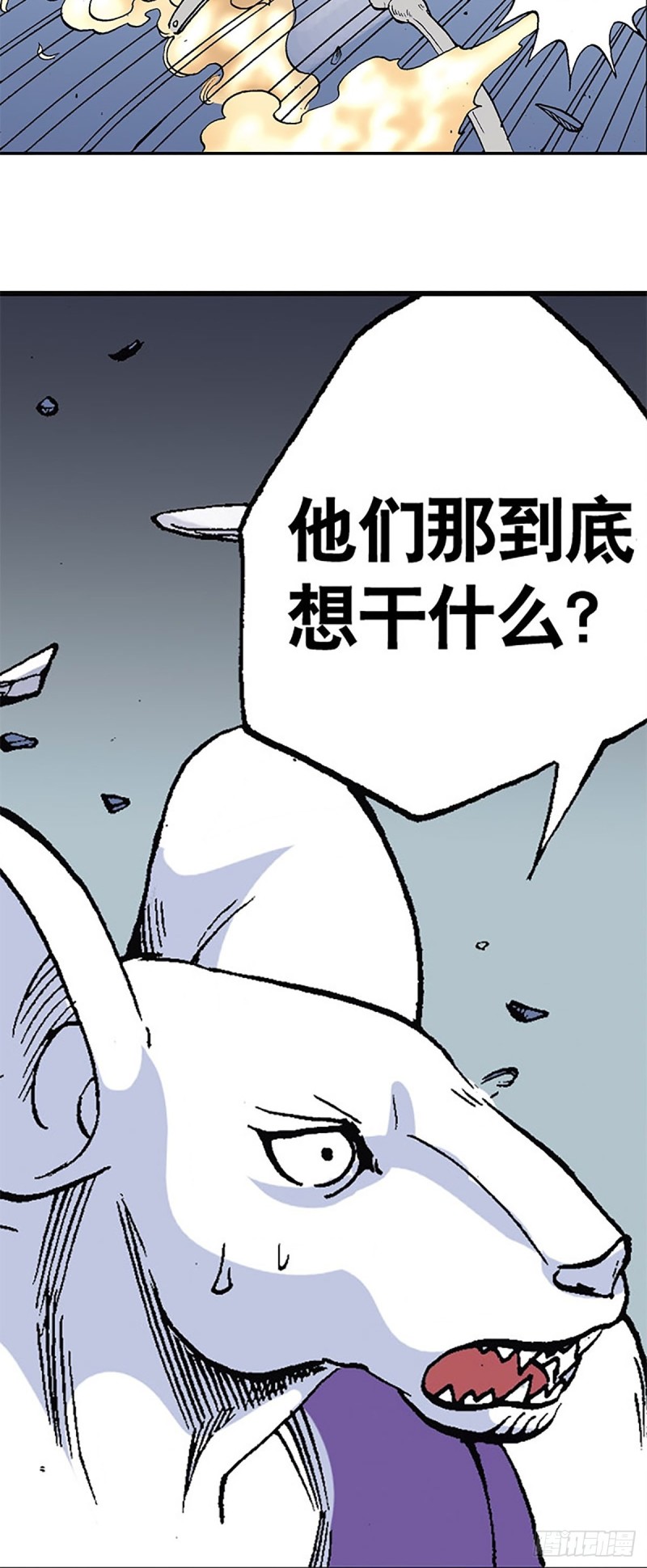 第112话   九宫阵8