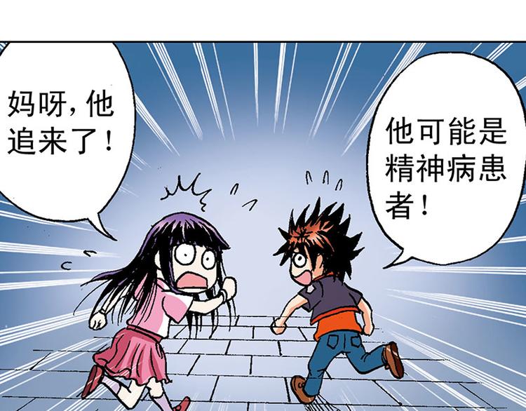 第12回31