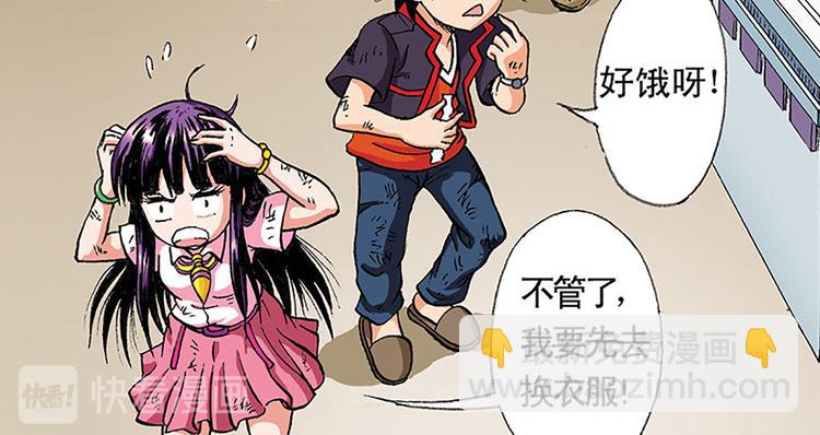 第5回82