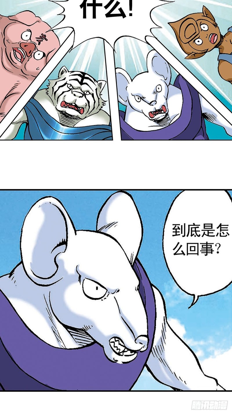 第100话  骷髅军团16