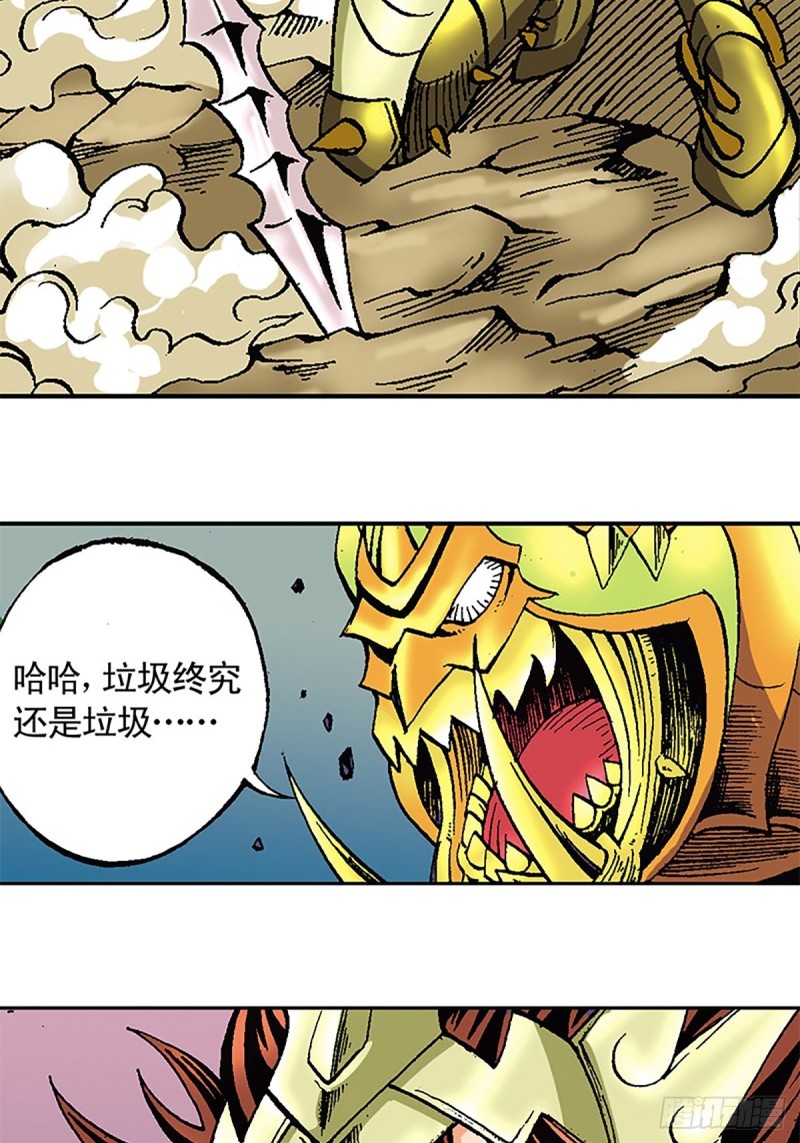 第120话   战龙新生27