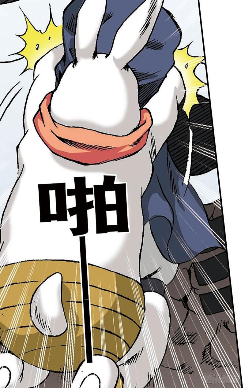 第145话   同归于尽41