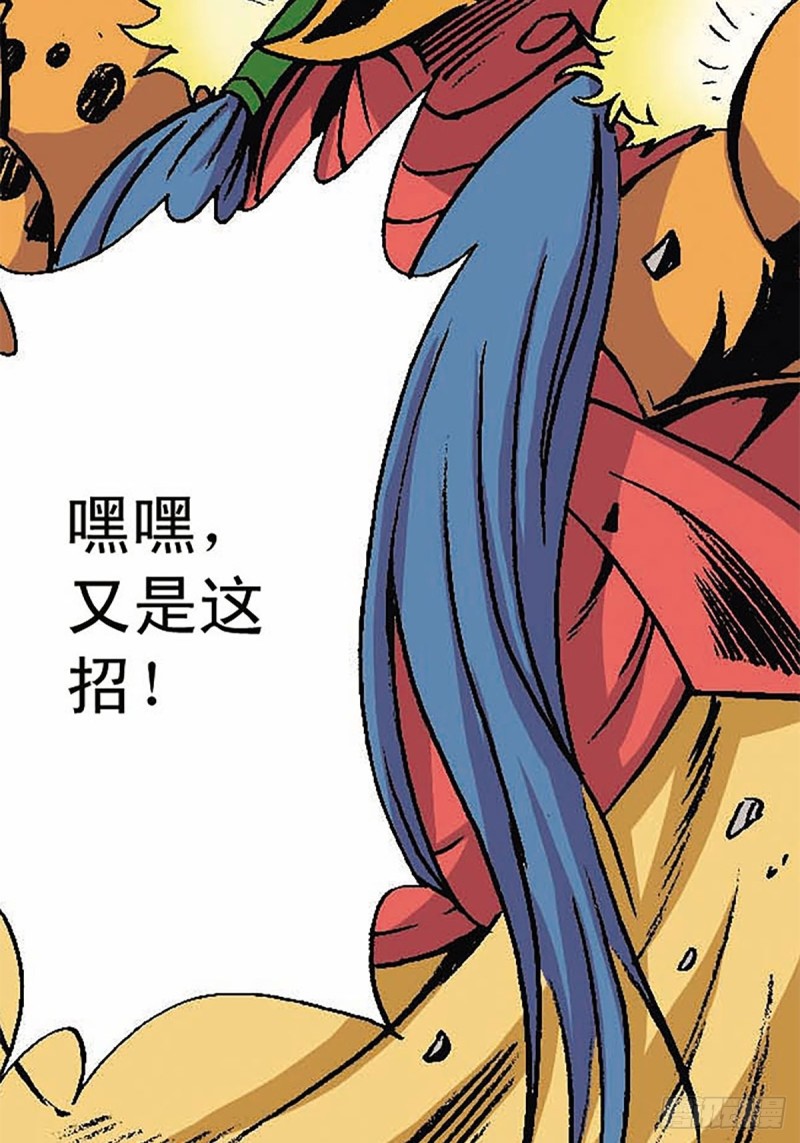 第147话  坠崖25