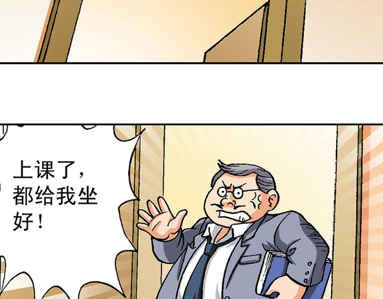 第6回61