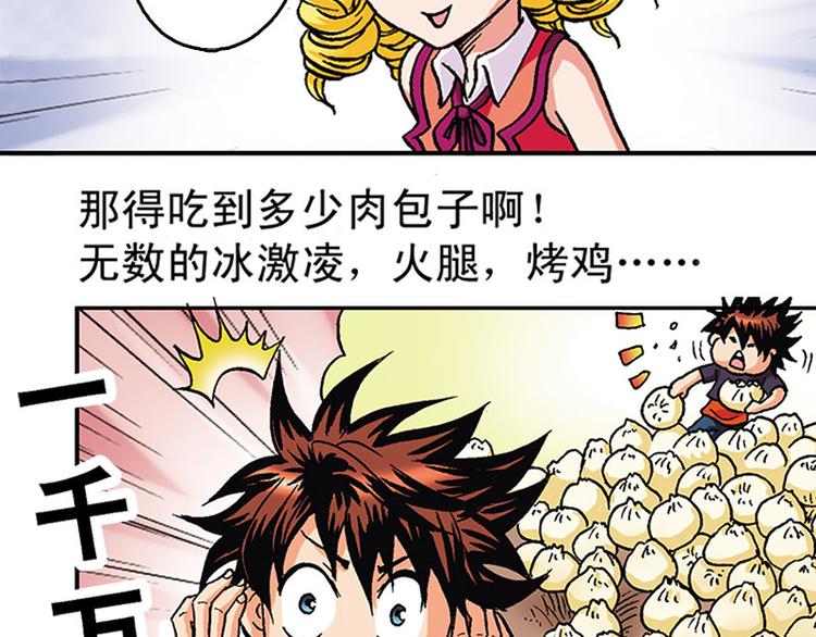 第10回35
