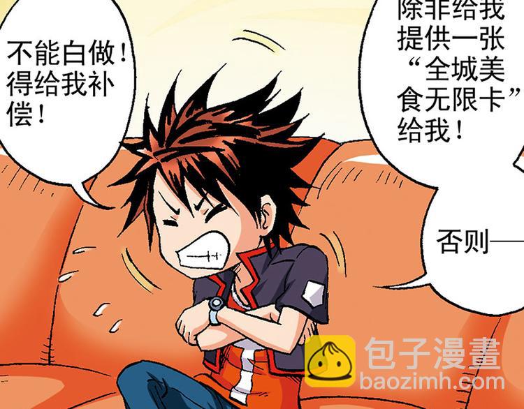 第14回36