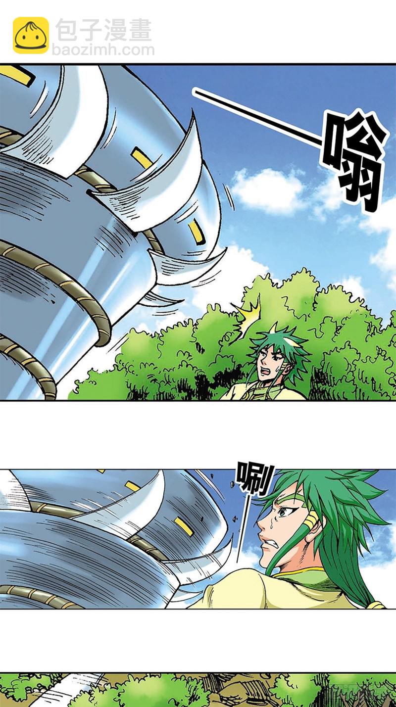 第117话   魔焰滔天12