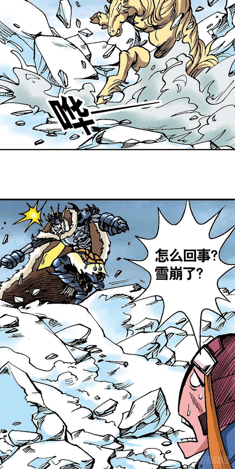 第102话  咤石的藏身术21