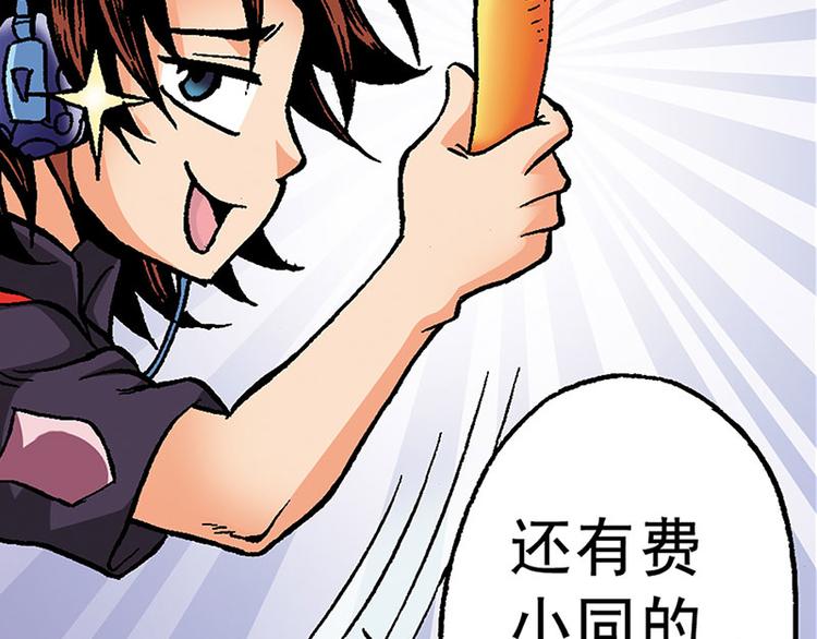 第1回54