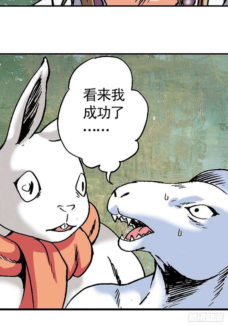 第136话  千钧一发50