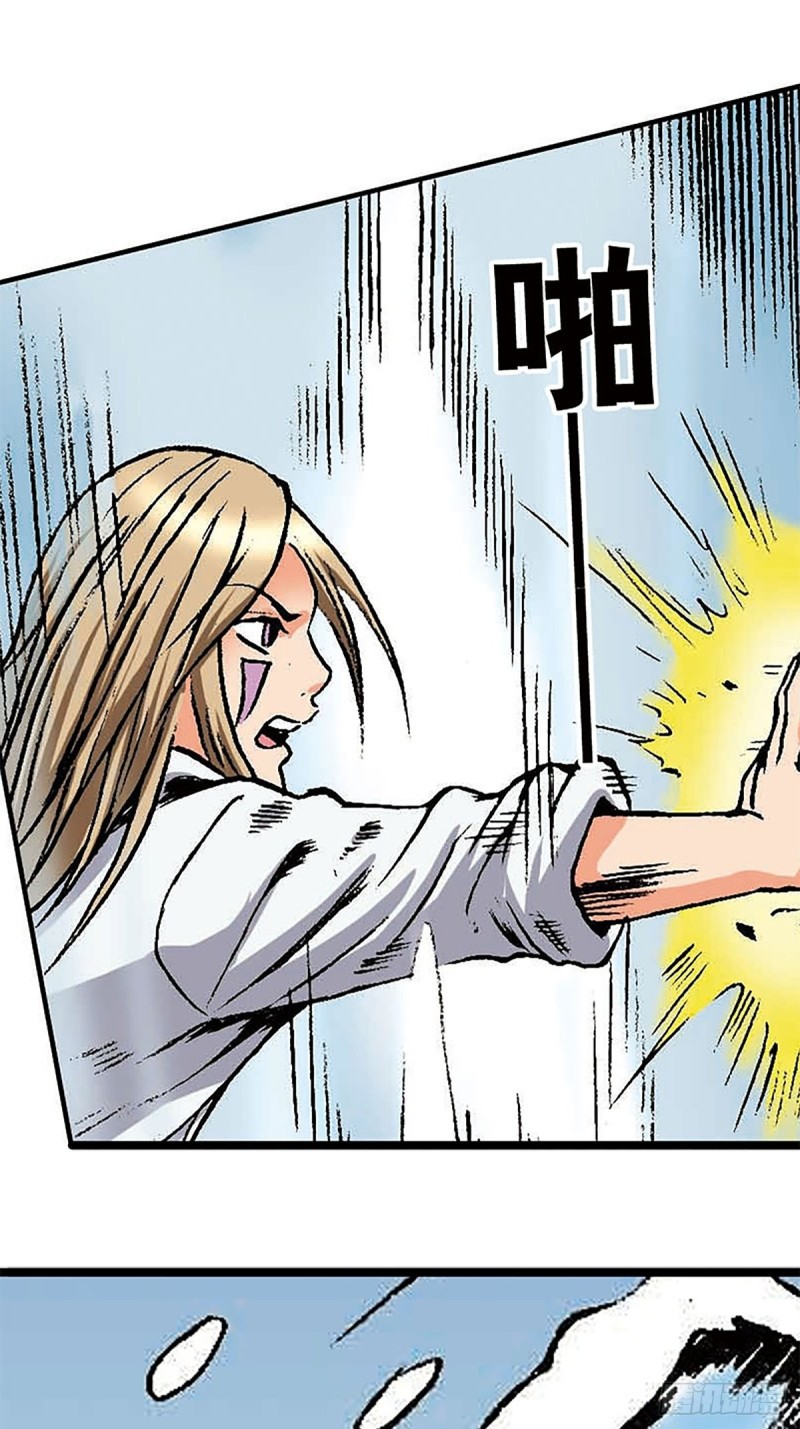 第150话   冰封44